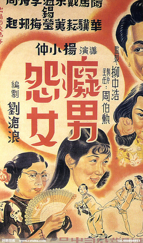 制作学历认证书
